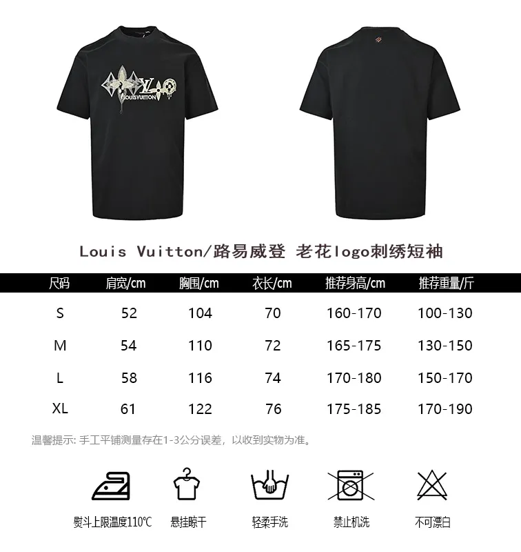 Louis Vuitton/ logo